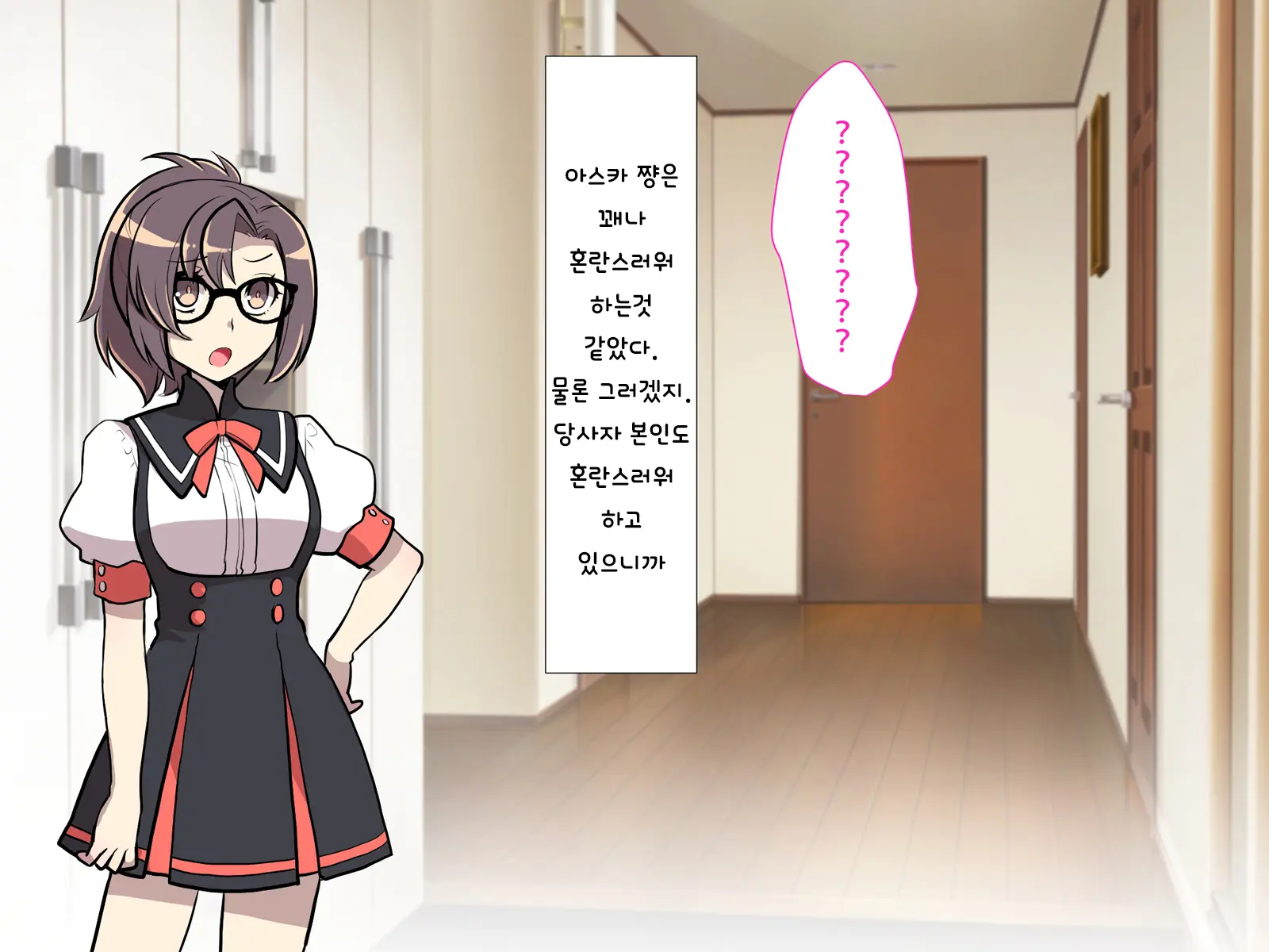 Nyotaika No Noroiwotoku Tame Ni Senpai To H Suru Koto Ni Natta Bokunohanashi | 여체화의 저주를 풀기 위해 선배와 H 하게 된 나의 이야기